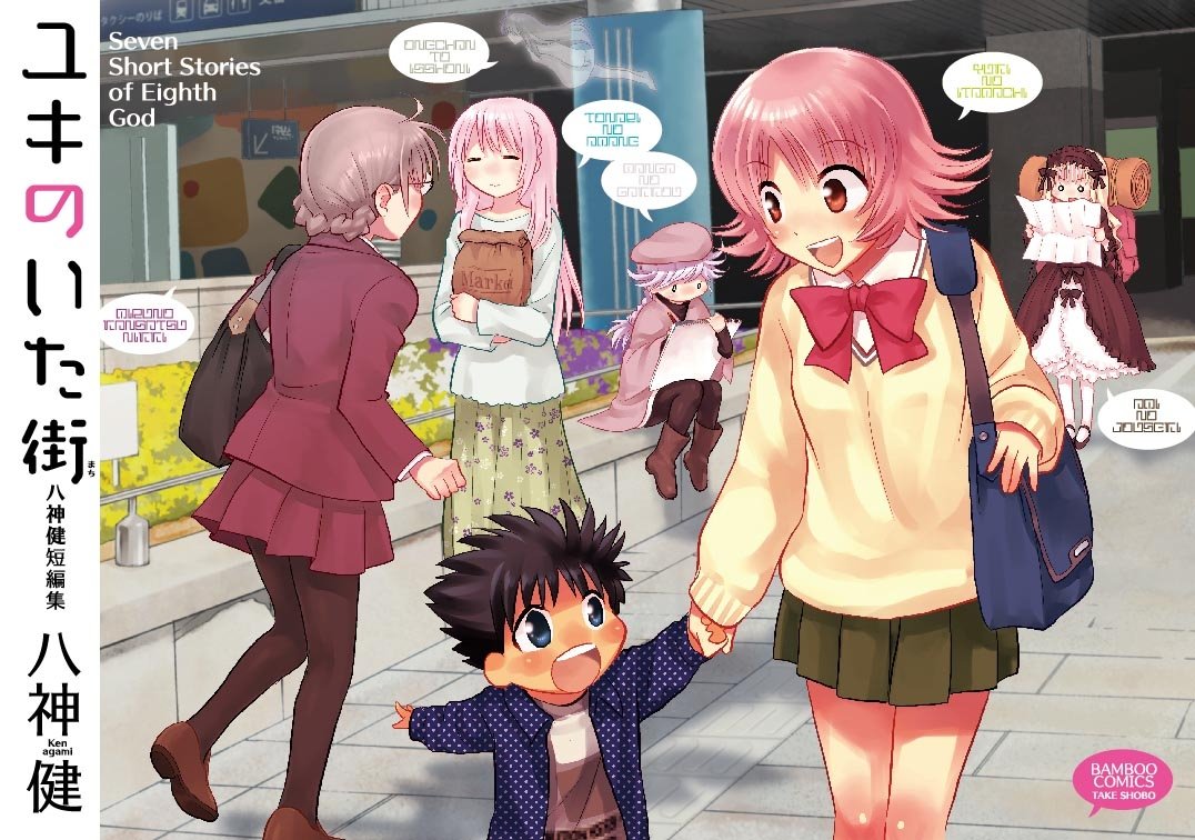 Amazon.com: Ken Yagami: books, biography, latest update